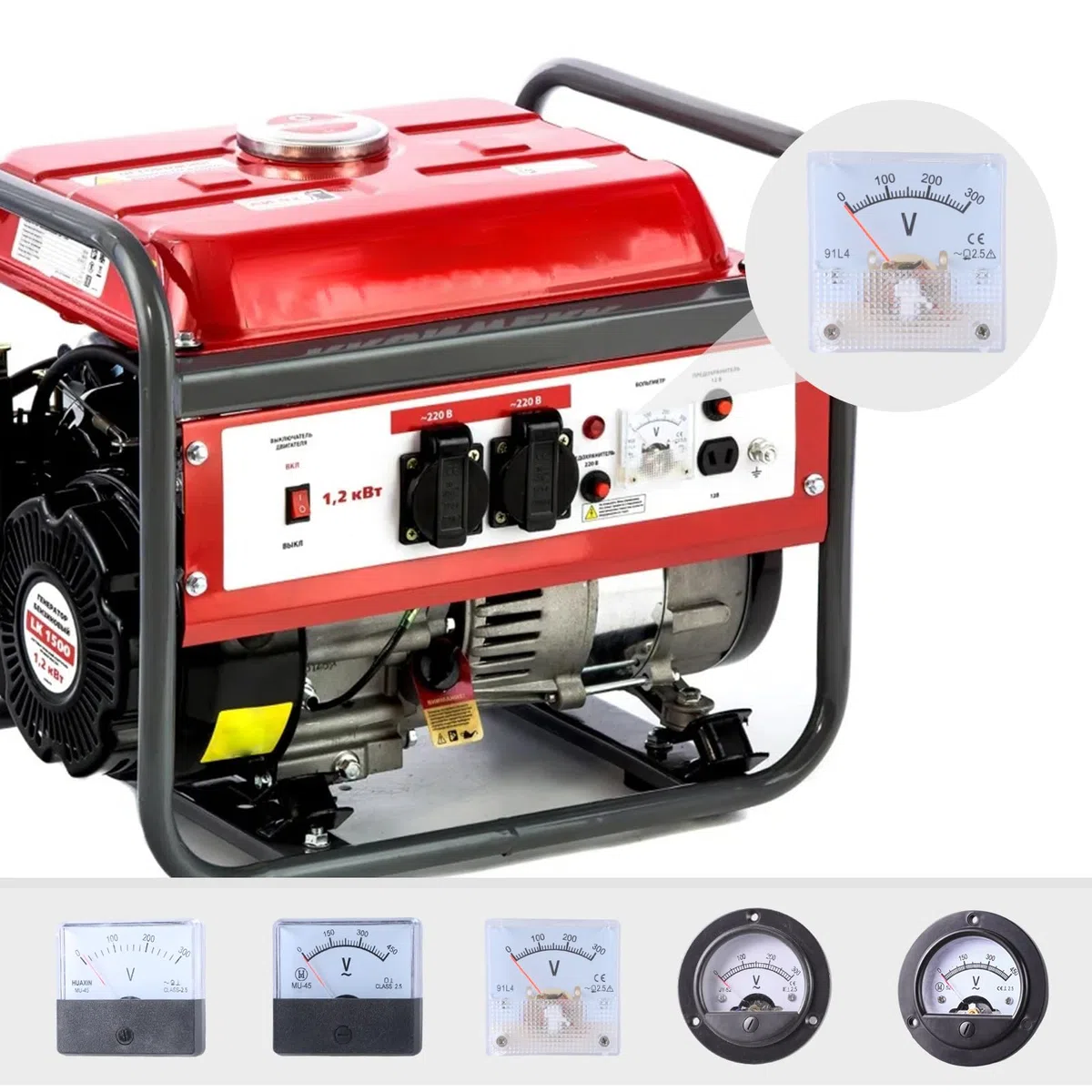 AC 0 – 300 Volt AC0 – 450 V, voltmetro analogico, pannello quadrato/rotondo, indicatore di tensione di tendenza, misurazione della potenza